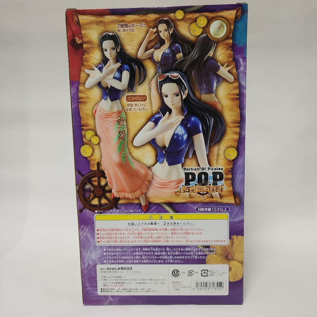 [未開封] ワンピース　P.O.P 　ニコ・ロビン