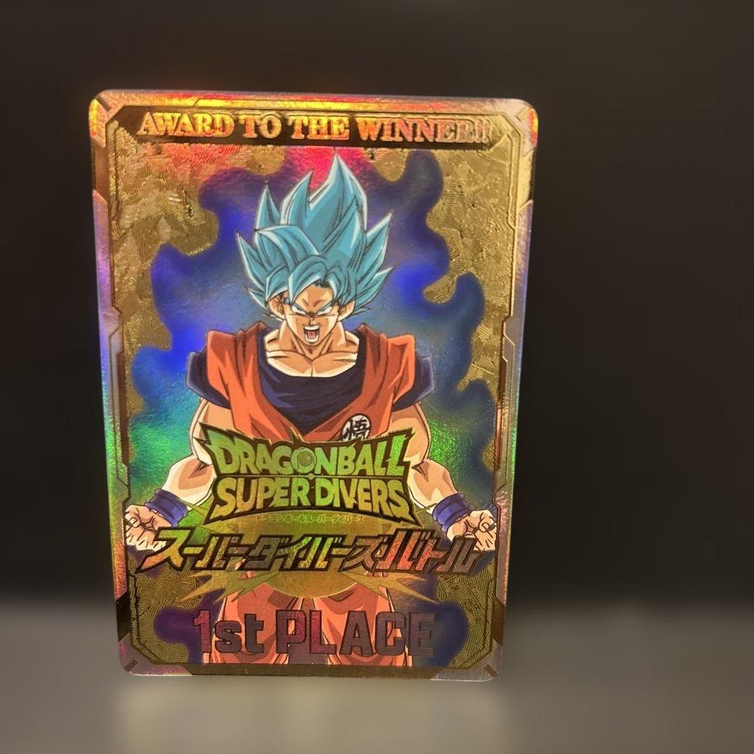 ドラゴンボールスーパーダイバーズ1stPLACE 優勝カード