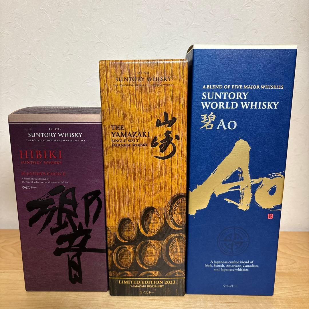 m*n様 ウイスキー　限定山﨑　響　碧