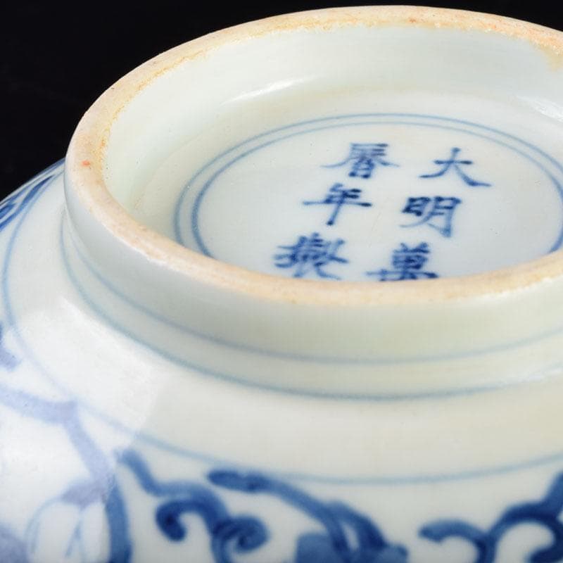 中国　大明萬暦年製款　青花　山水人物文碗　V　8711