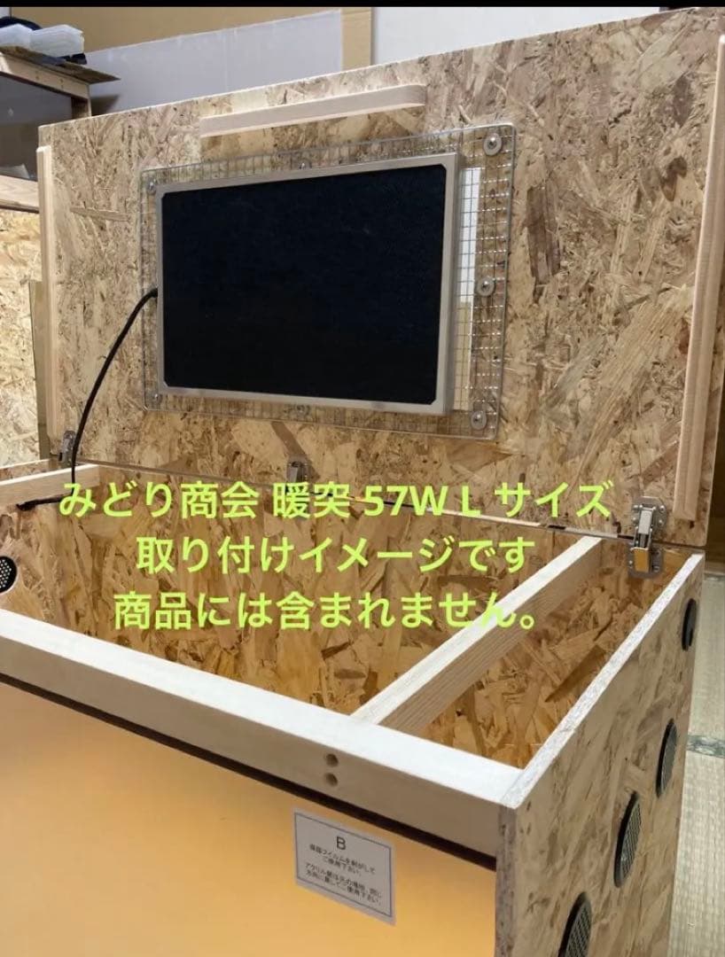 Paf. □90サイズ爬虫類ゲージ、爬虫類ケージ、リクガメ、フトアゴ