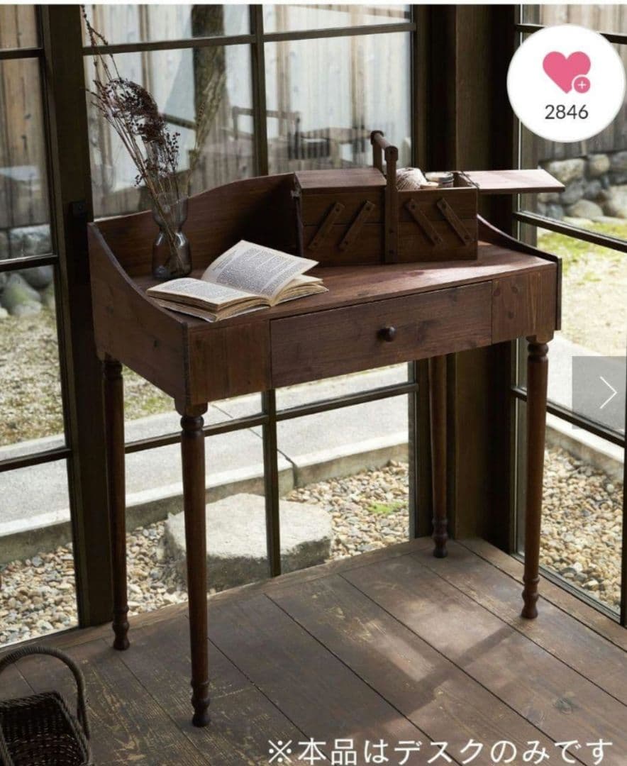 サリュ　机　テーブル　ライティングデスク