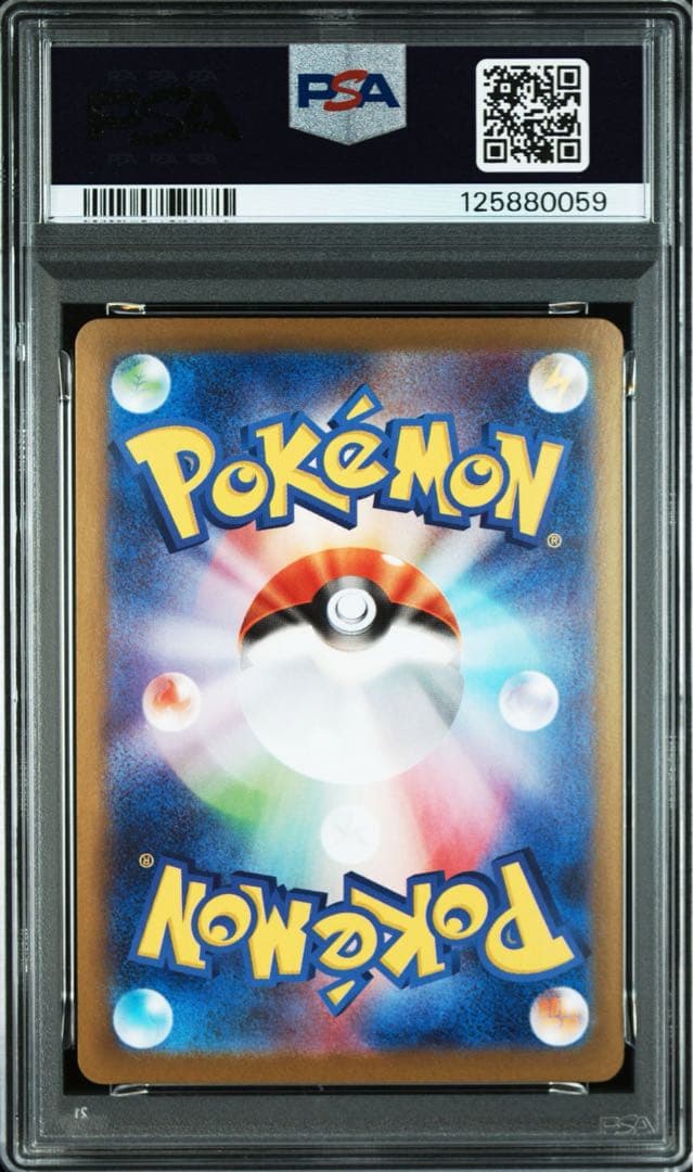 PSA10メガフシギバナ ex 3連番セット