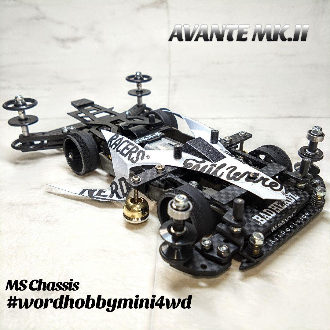 ミニ四駆　完成品　アバンテ　mk2　シロクロ