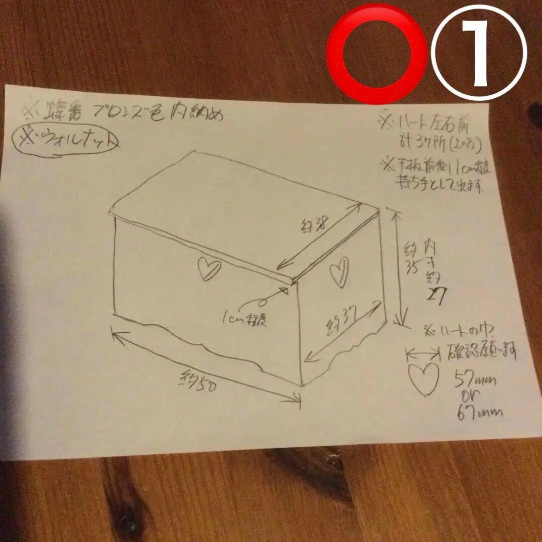 ちょこママさま専用ページ♡ キャスター付き　フタ付きフリーボックス&レンジ台