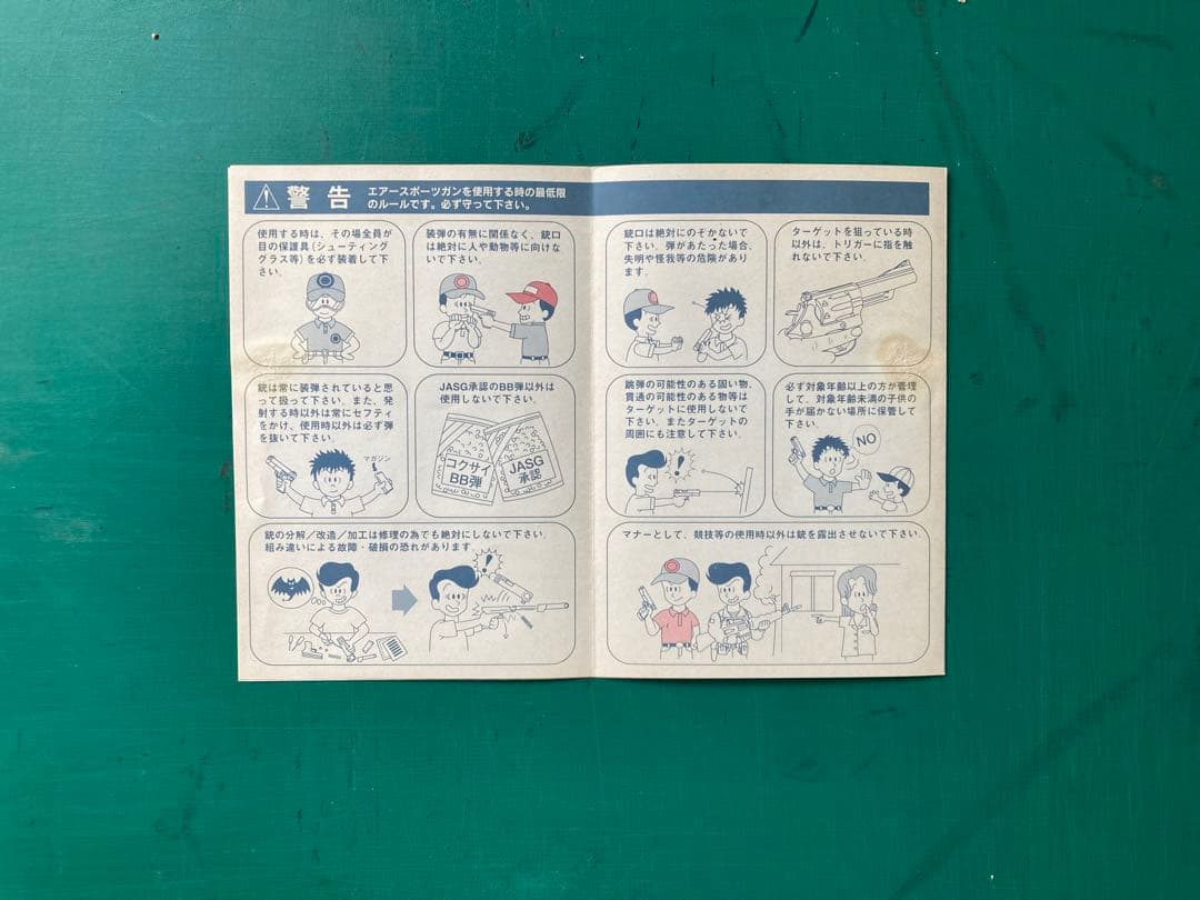 コクサイ　GLOCK17 オートマチック　ガスガン