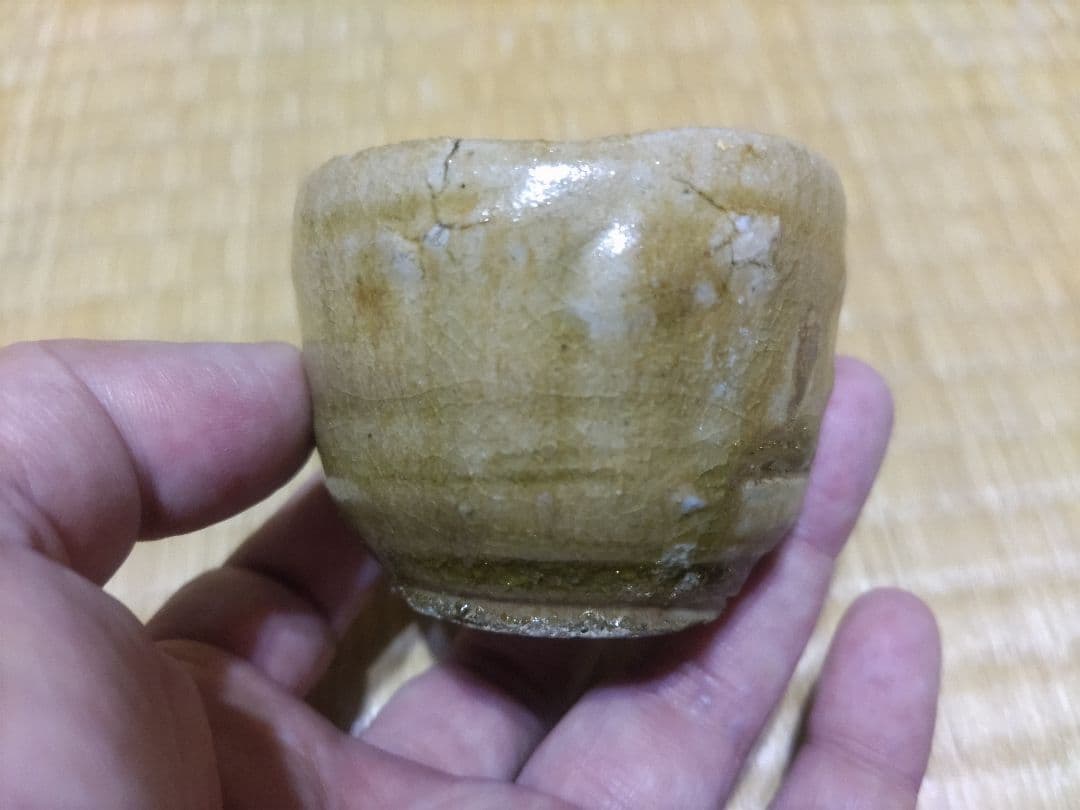 荒川豊蔵　黄瀬戸　ぐい吞・酒盃　径6.5、高5㎝前後