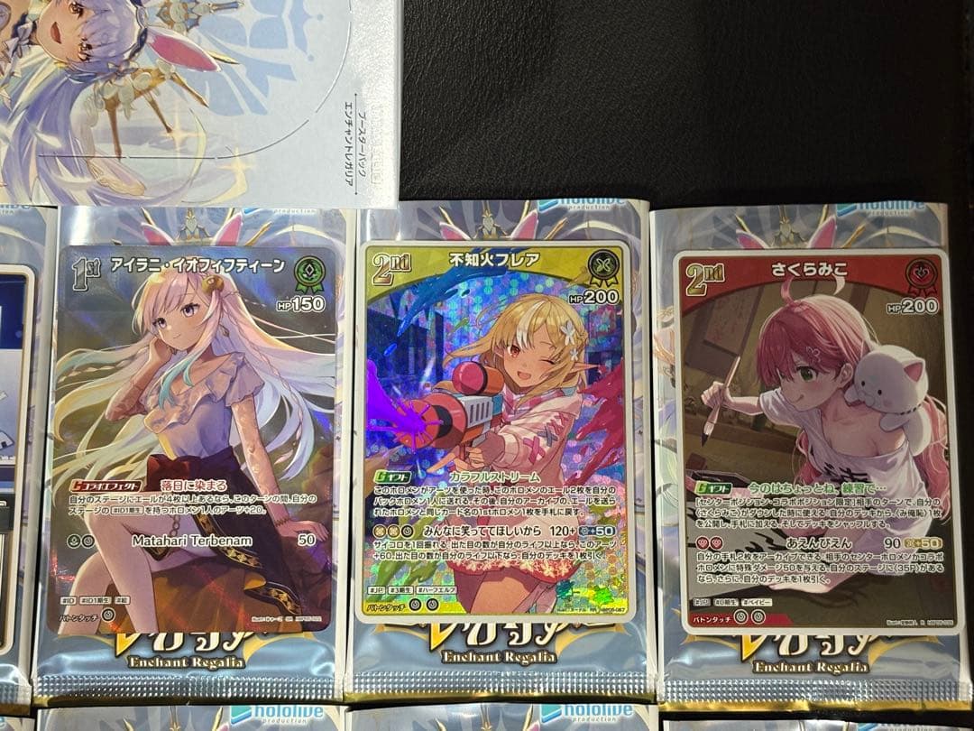 美品 兎田ぺこら ホロライブ シークレット