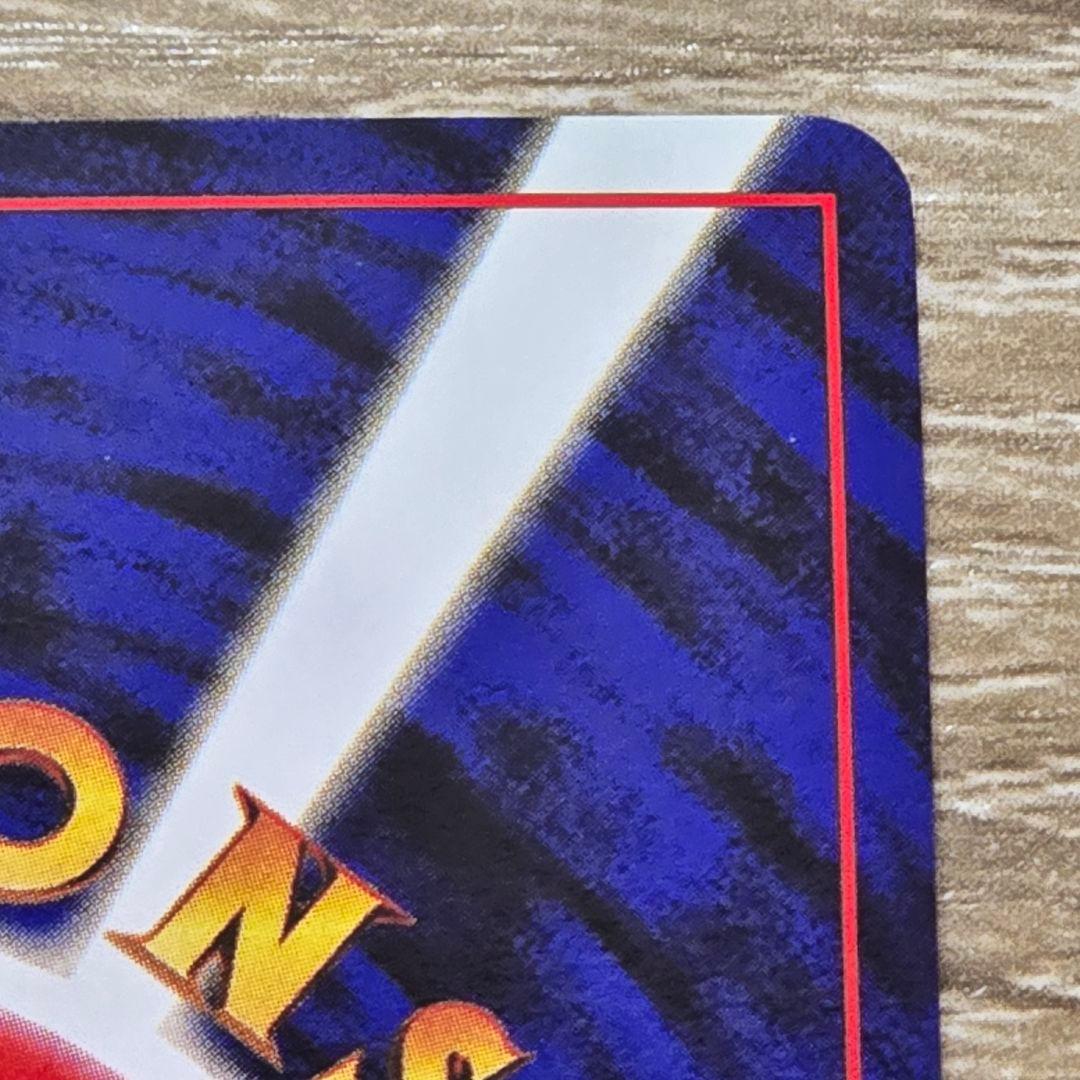 ピクシー 旧裏 第2弾拡張パック ポケモンジャングル Clefable