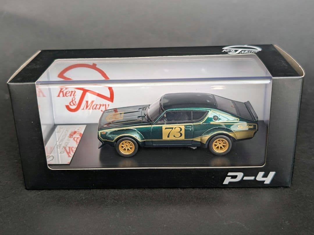 P-4 1/43 SKYLINE GT-R KPGC110 ニスモ フェス'07