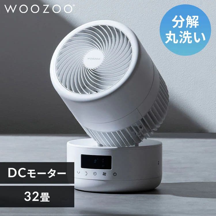 アイリスオーヤマ　サーキュレーター DCモーター PCF-CD15TECA-W