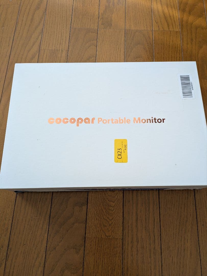 cocoper Portable Monitor 本体