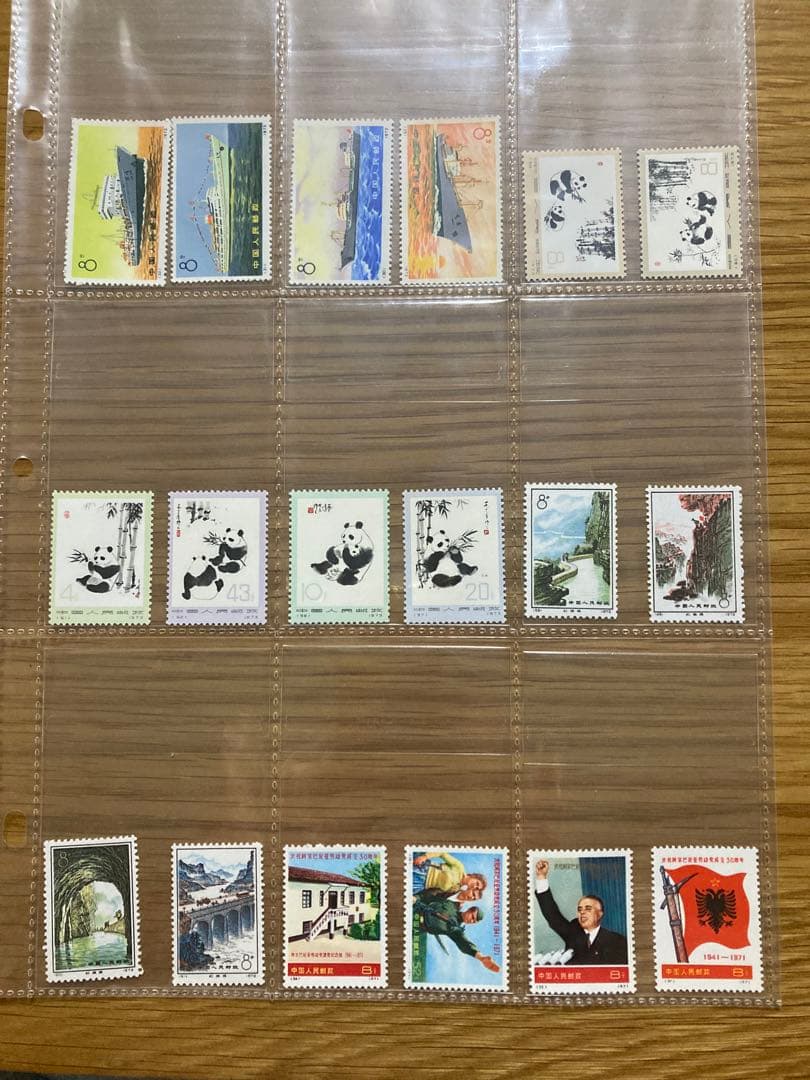 中国切手　革シリーズ全揃え