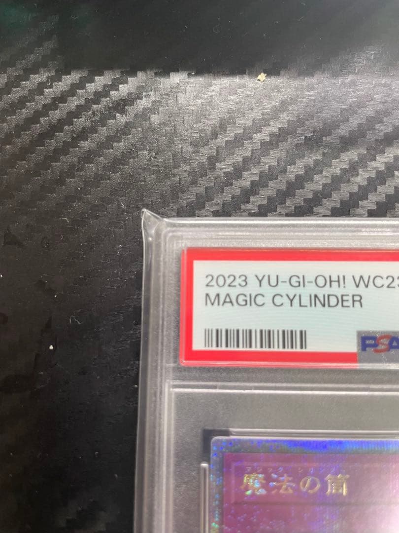 遊戯王　WCS2023　PSA10　連番　ブラックマジシャンガール　魔法の筒