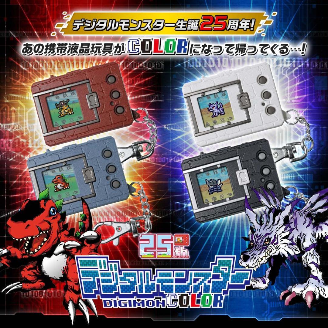 ■5点セット■デジタルモンスターCOLOR ver.1 ver.2■