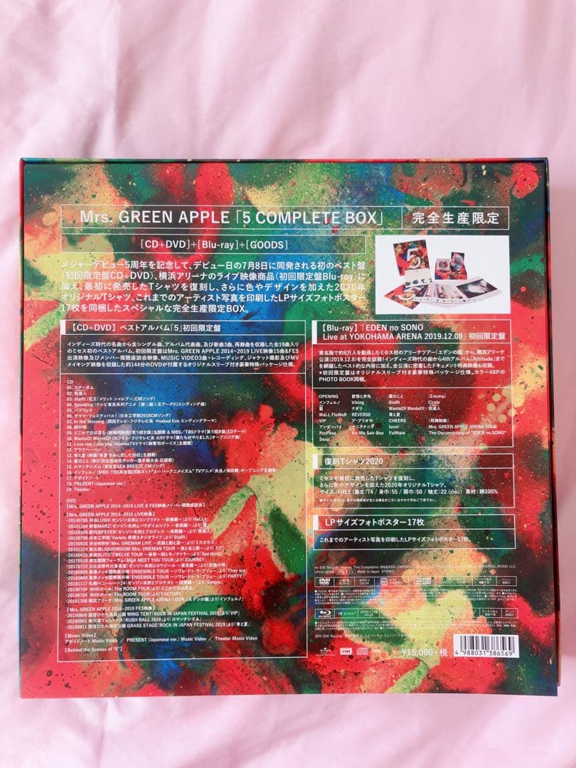 Mrs. GREEN APPLE 5 完全生産限定BOX