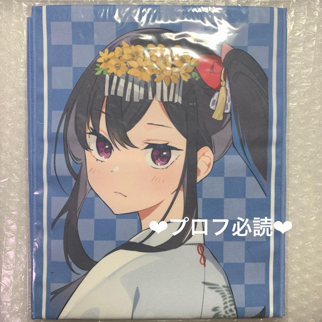 一ノ瀬うるはマフラータオル ぶいすぽ 納涼祭 巫女