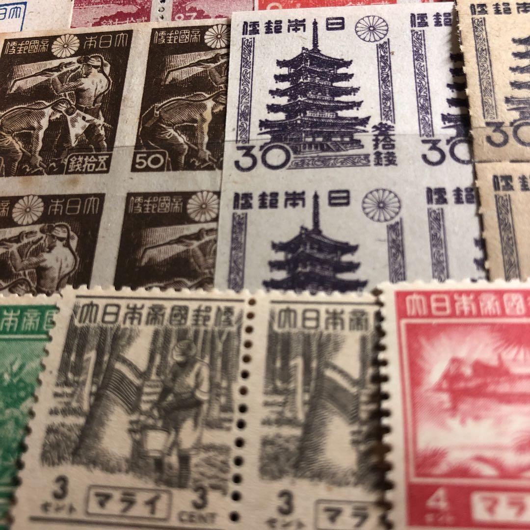 大コレクション！昭和12年〜22年 占領地切手も27種4枚田型108枚