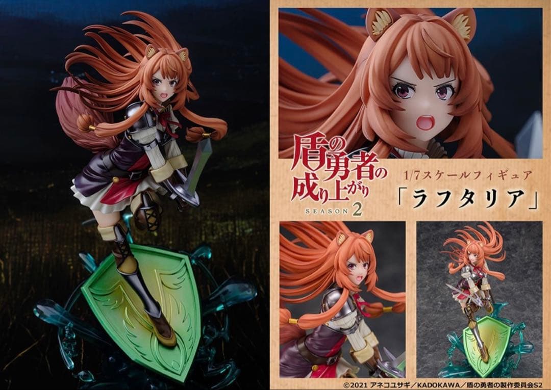 正規品『盾の勇者の成り上がり Season 2』1/7 フィギュア「ラフタリア」