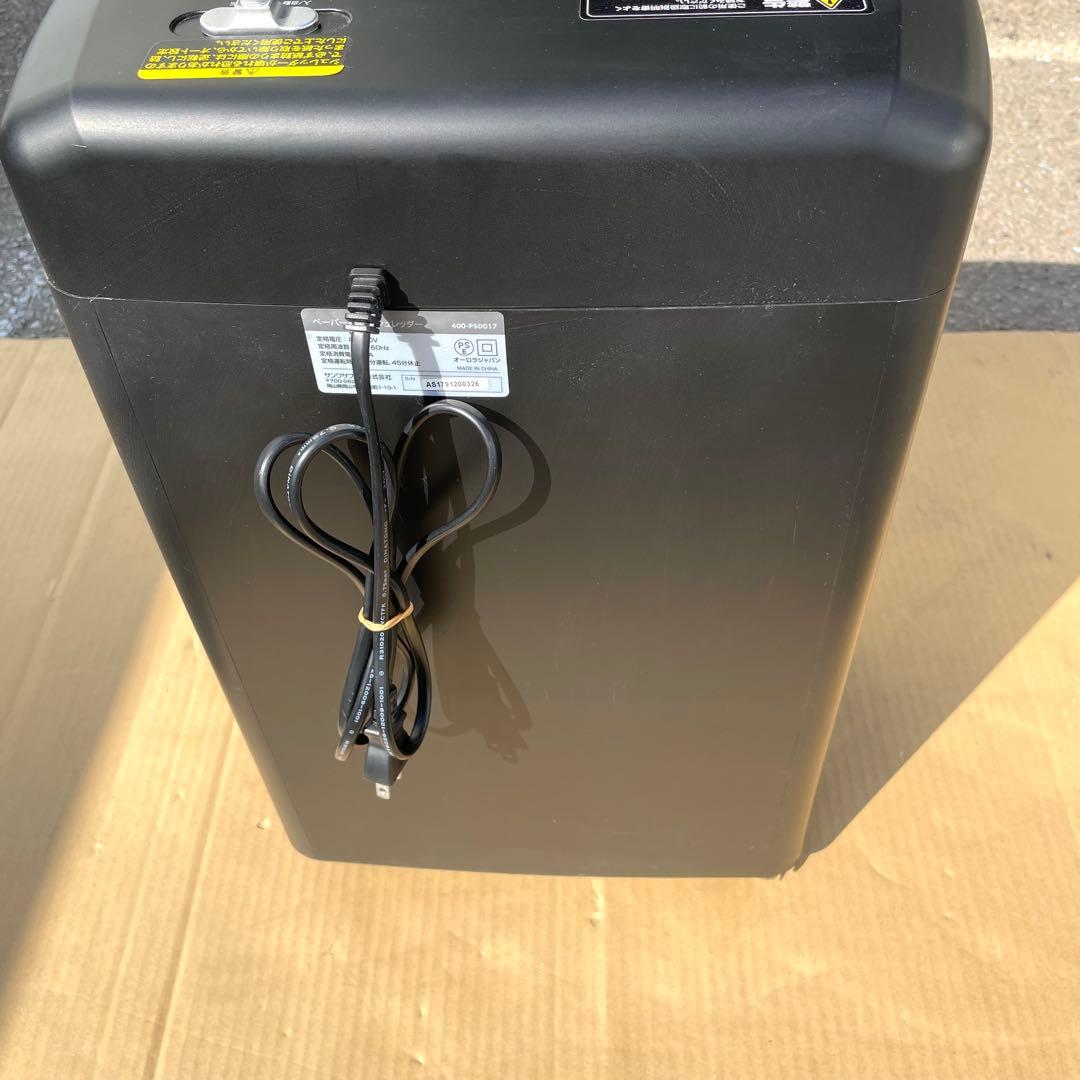 サンワサプライ ペーパー&CDシュレッダー 400-PSD017