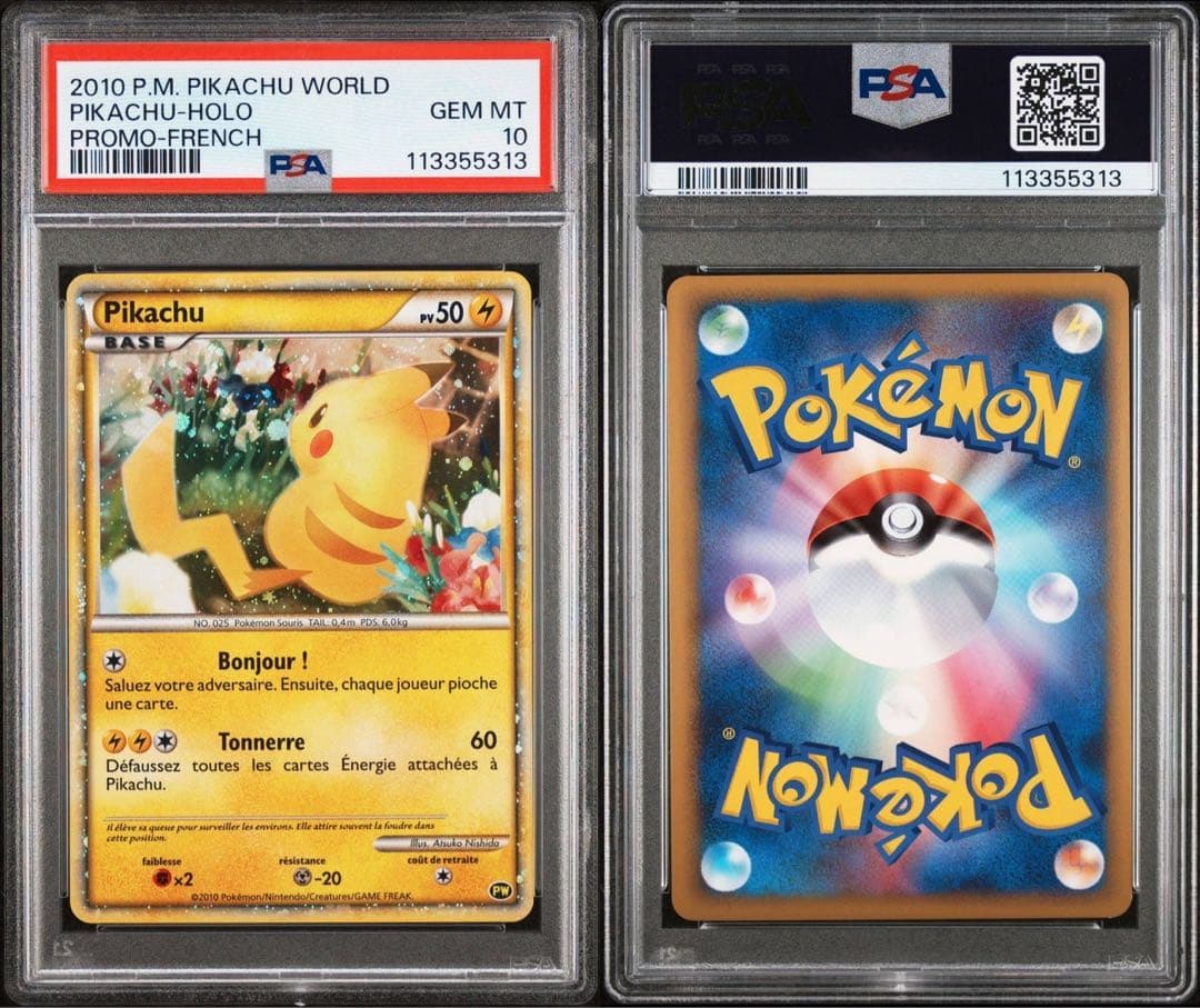 2010年　ピカチュウワールド プロモ フランス語版 PSA10