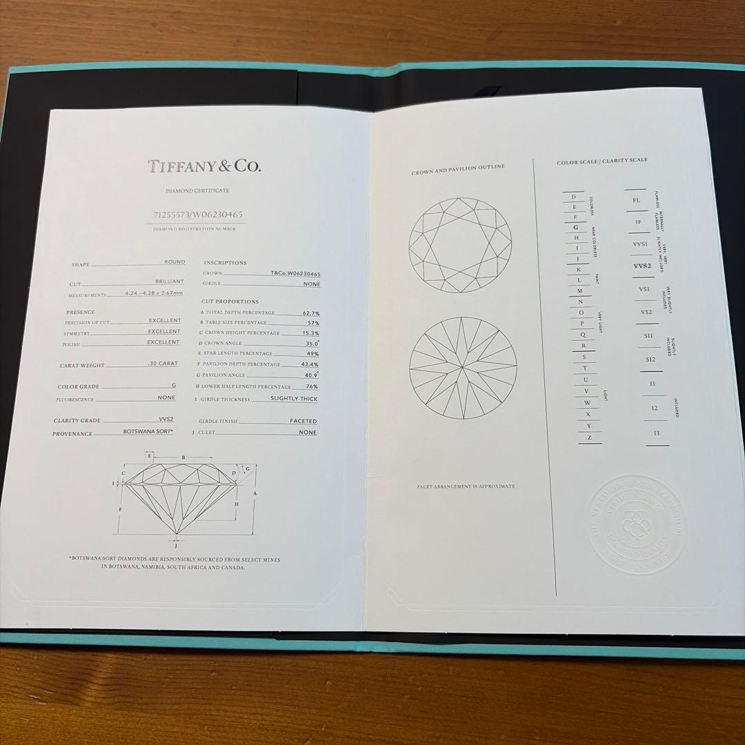 【めん】ティファニー ハーモニー 0.30ct 9号 婚約指輪