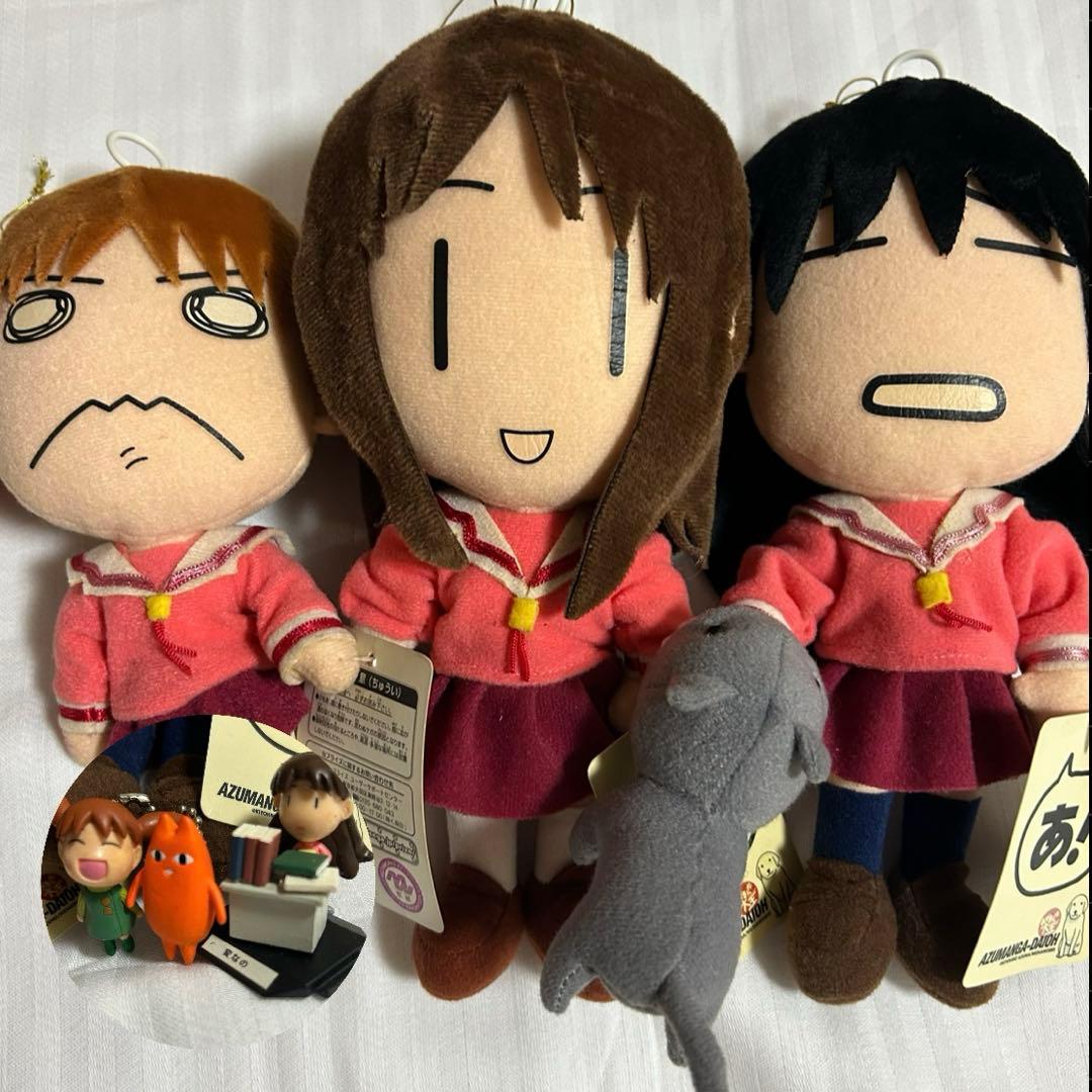 あずまんが大王 ぶるぶるぬいぐるみ マスコット　3種　キーホルダー　5点セット