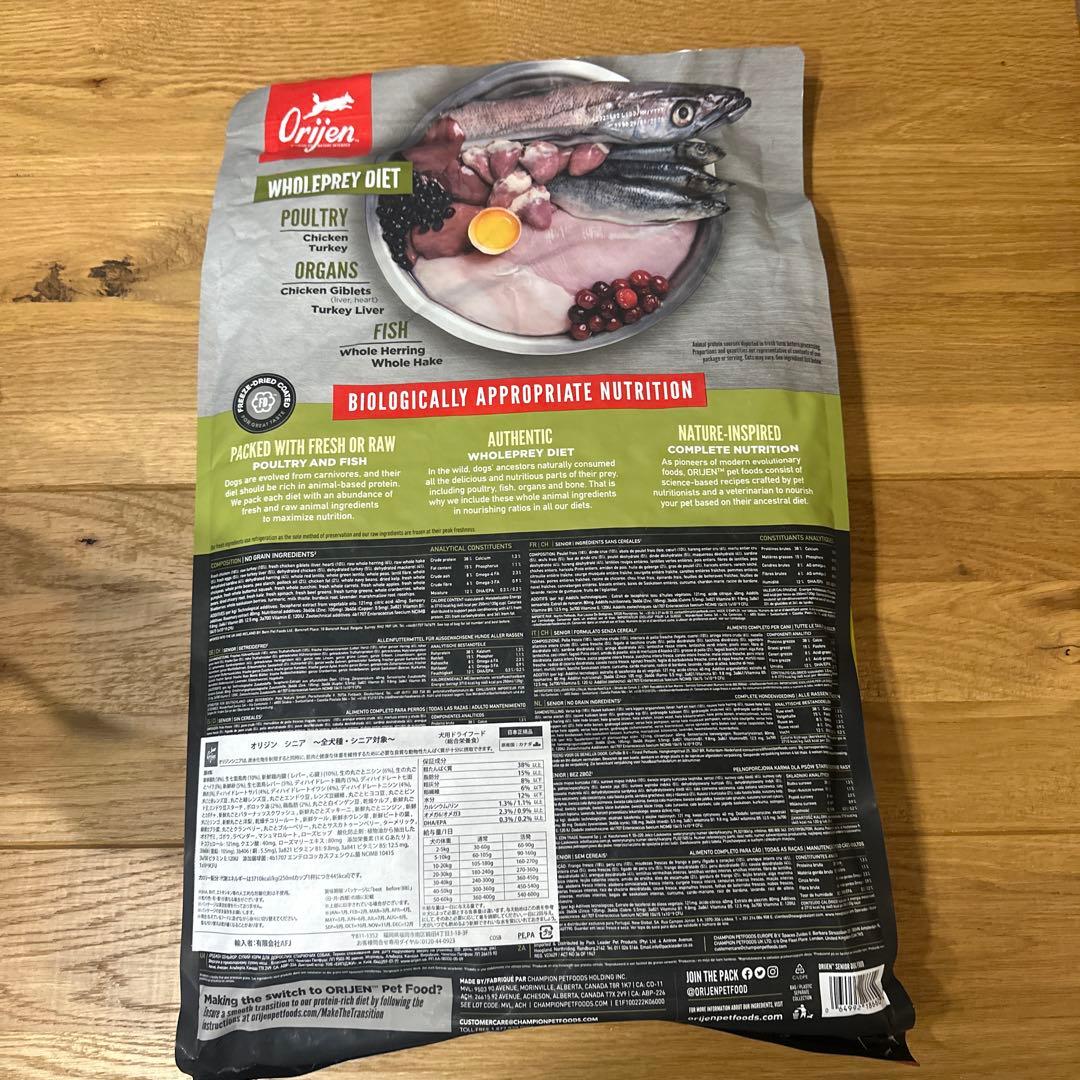 オリジン シニア ドッグ 6kg