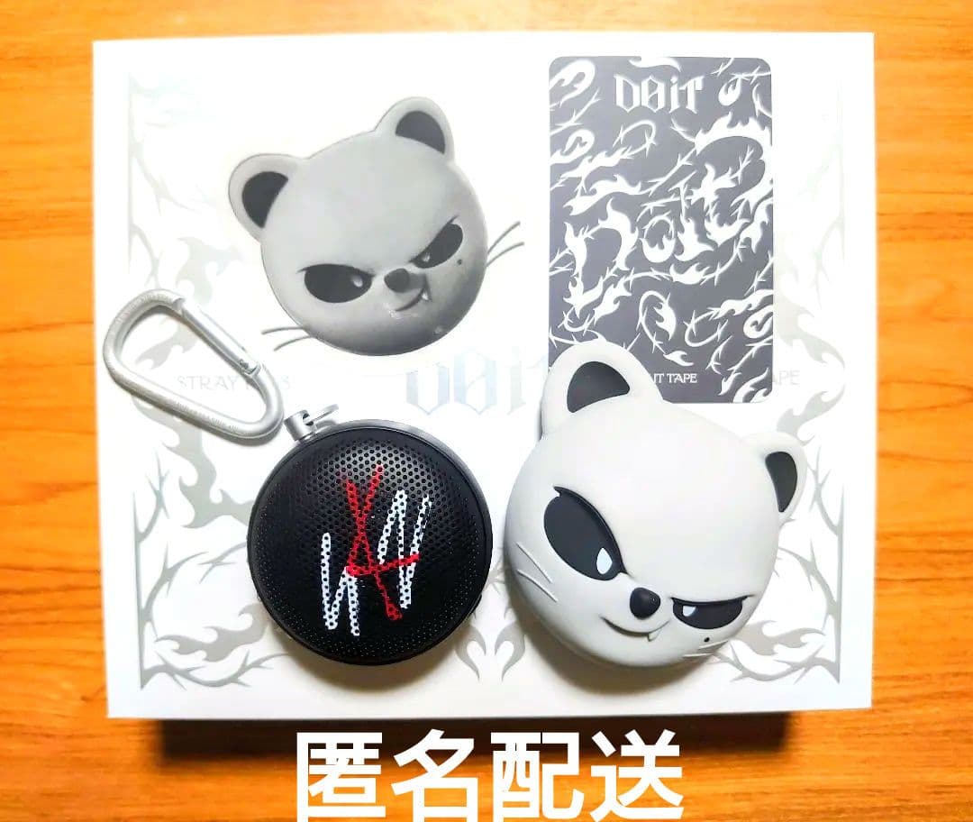 StrayKids Doit SKZOO スピーカー ジニレット ヒョンジン