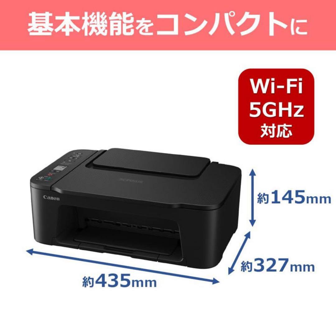 年賀状 プリンター CANON 複合機 コピー機 TS3730 本体WI16