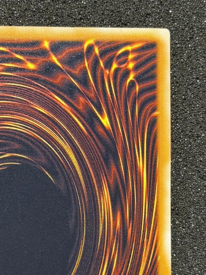 【超極美品】遊戯王 青眼の白龍 レリーフ レリブル　5つ目