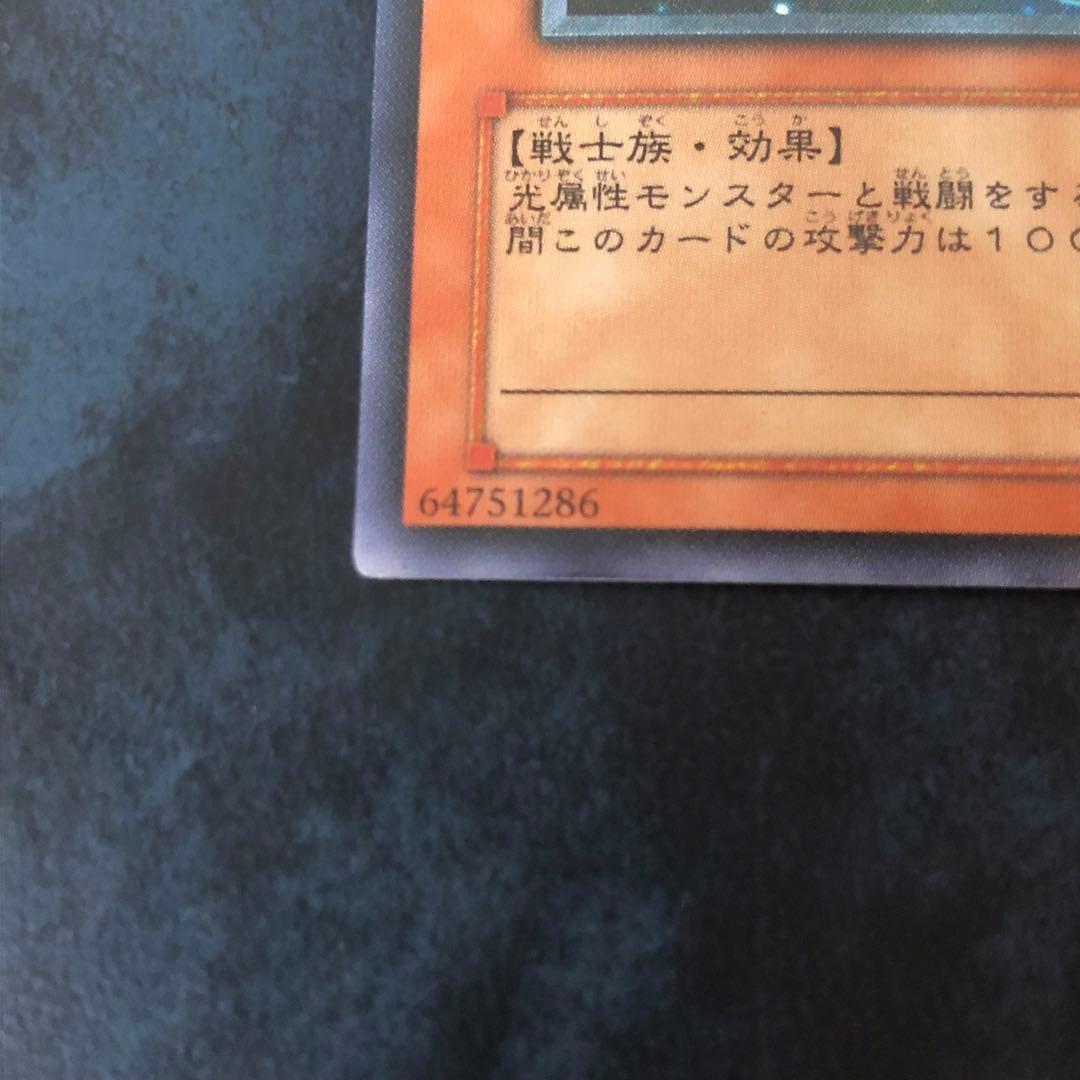 遊戯王OCG 暗黒騎士ガイア　月の女戦士　XY-ドラゴン レリーフ3枚セット