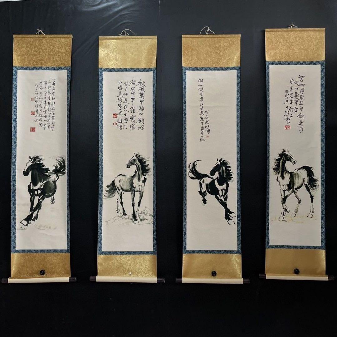 【特価】徐悲鴻 四条屏「駿馬図」掛軸セット　名家字画・装飾画