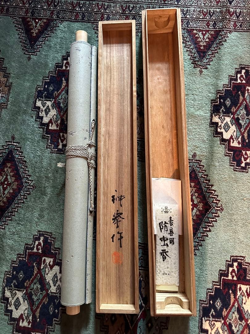 2126様感謝‼️掛軸「茨香魚之圖」神挙作　絹本肉筆　署名落款　桐箱入り