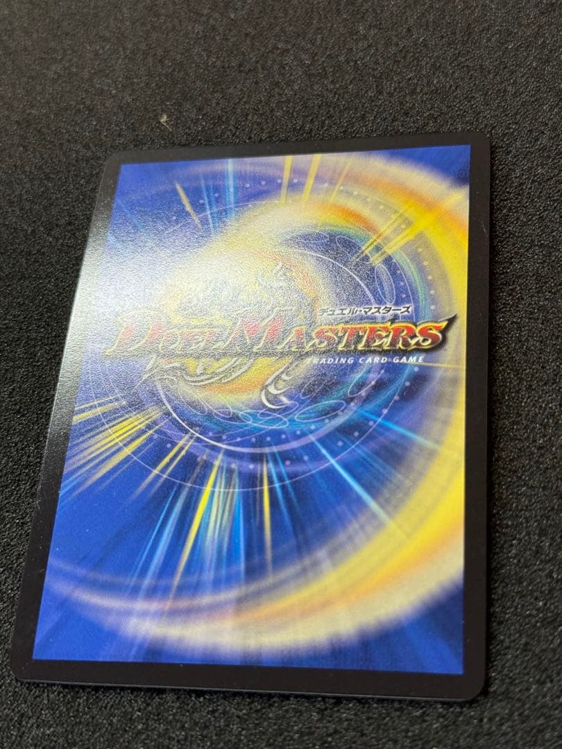 【美品】 異端流し オニカマス　CSプロモ