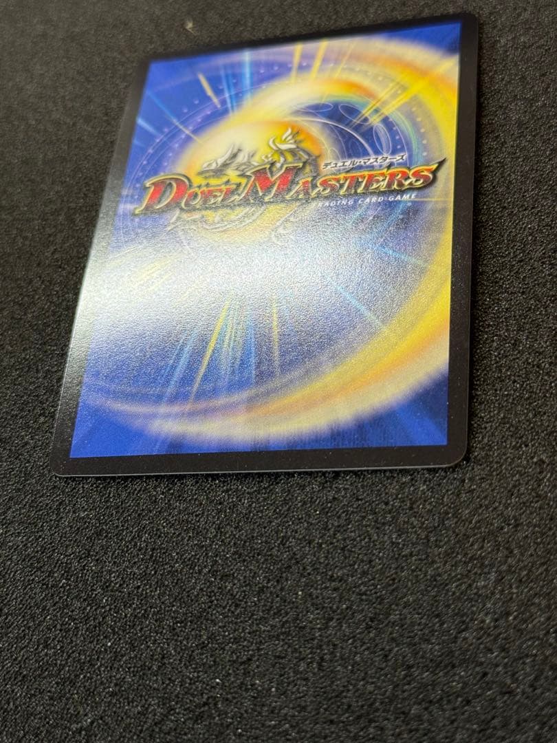 【美品】 異端流し オニカマス　CSプロモ