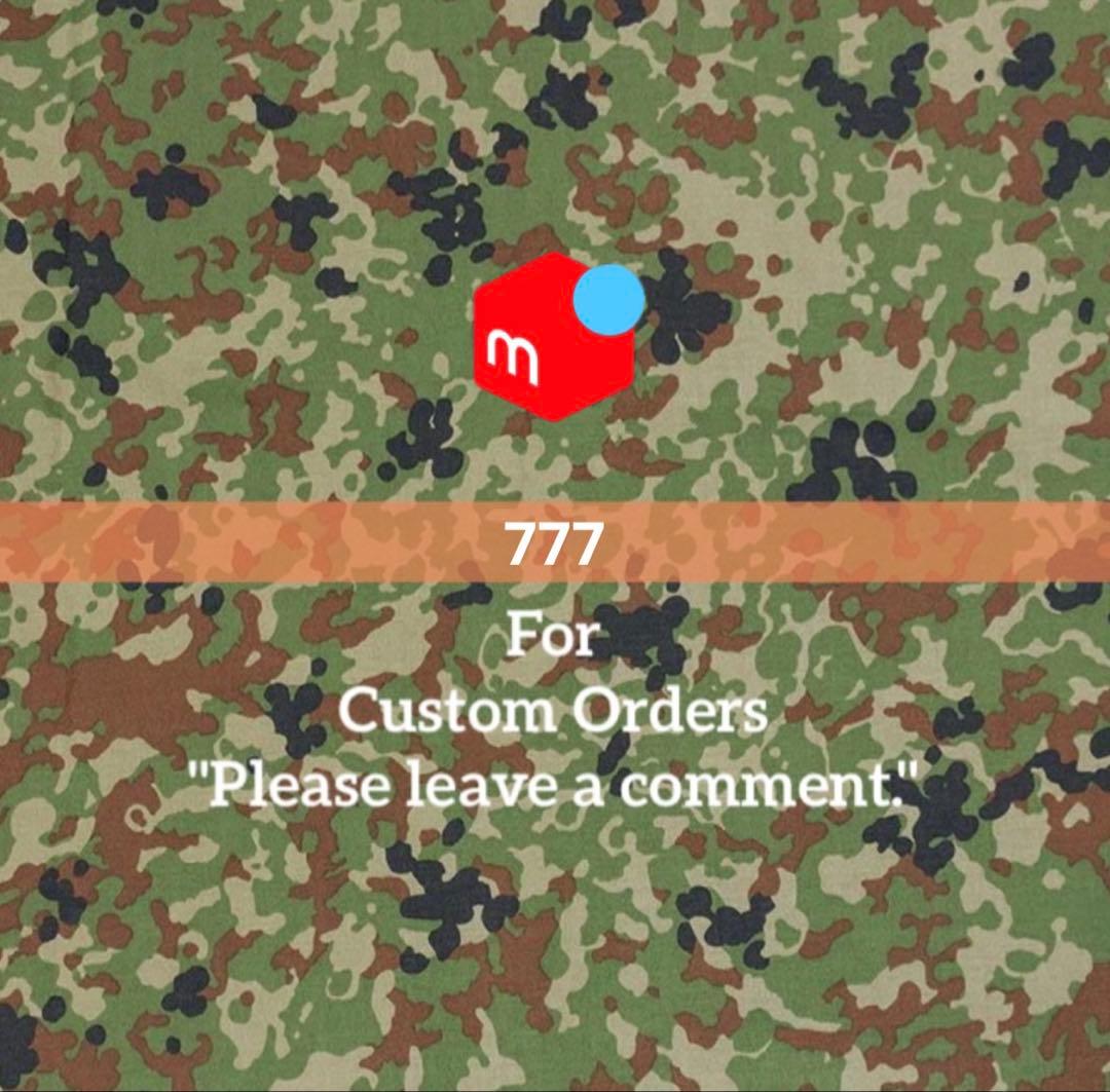 777さま