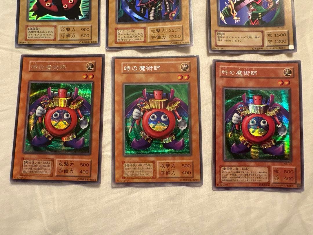遊戯王確認用