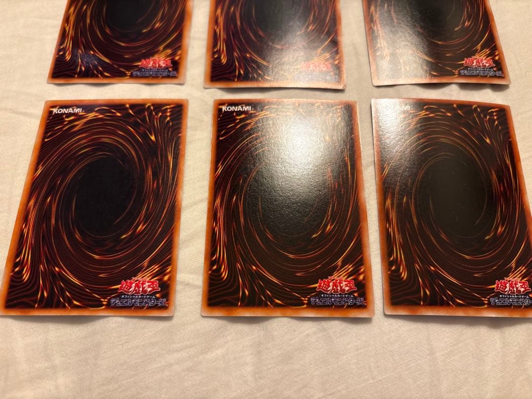 遊戯王確認用