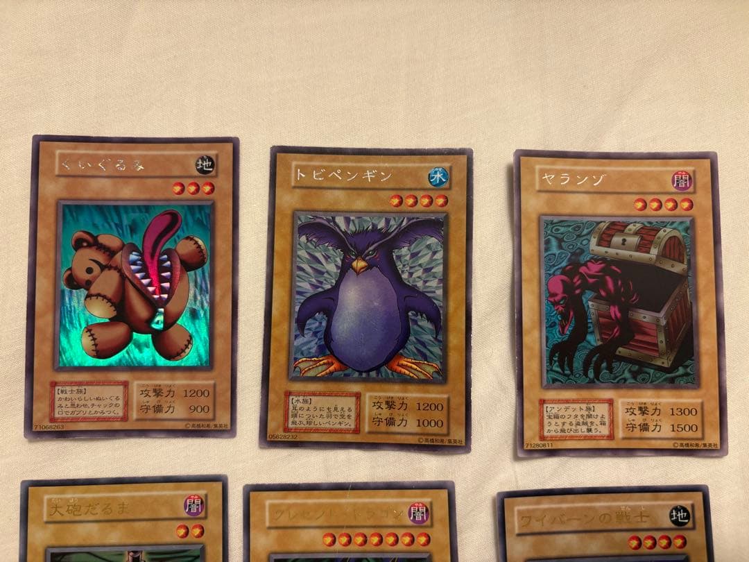 遊戯王確認用