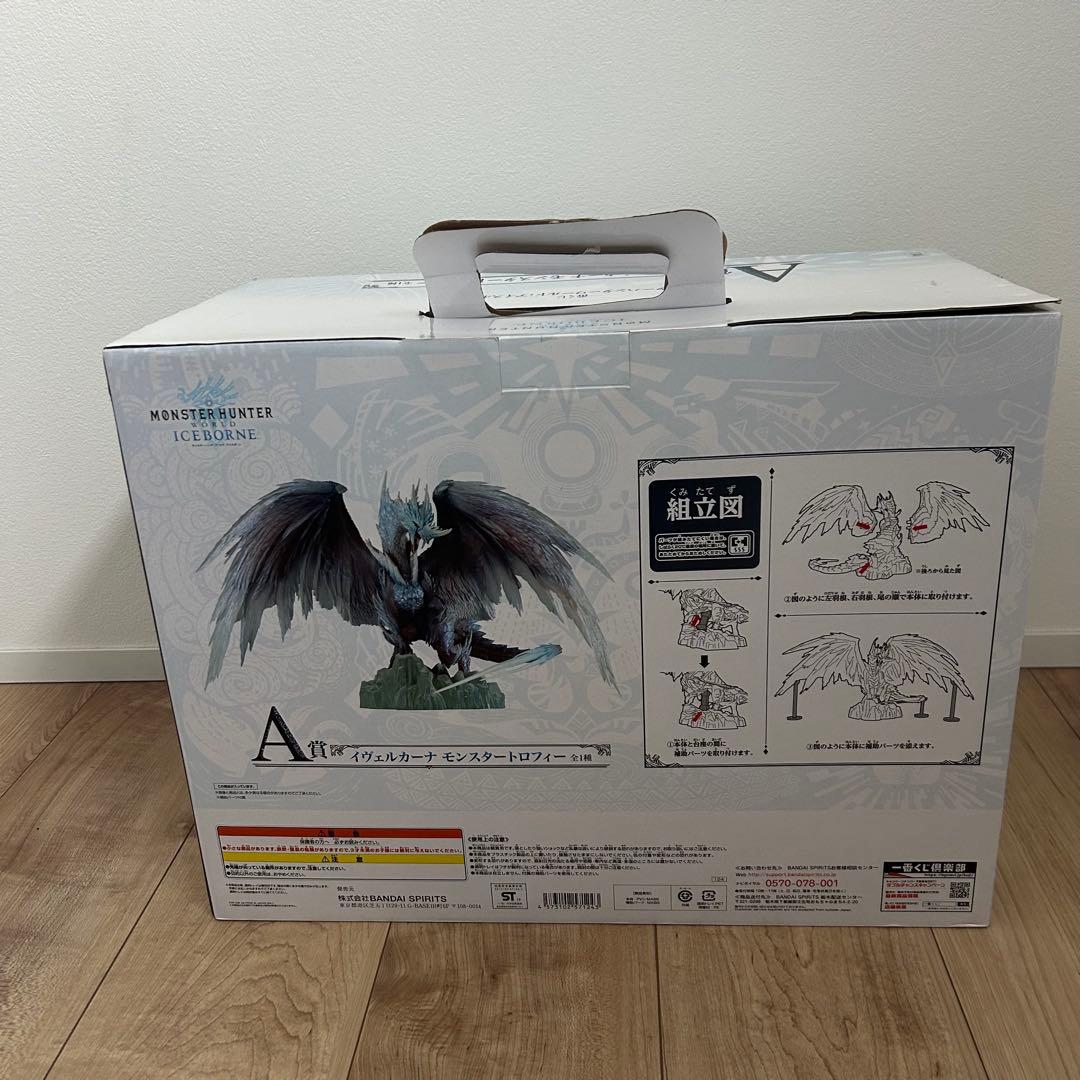 モンハン モンスターハンター イヴェルカーナ フィギュア 一番くじ A賞　開封済