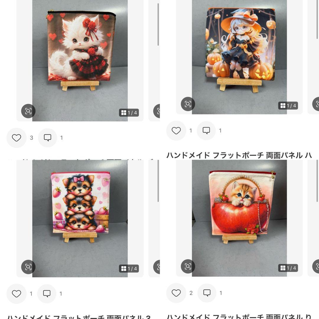 確認用