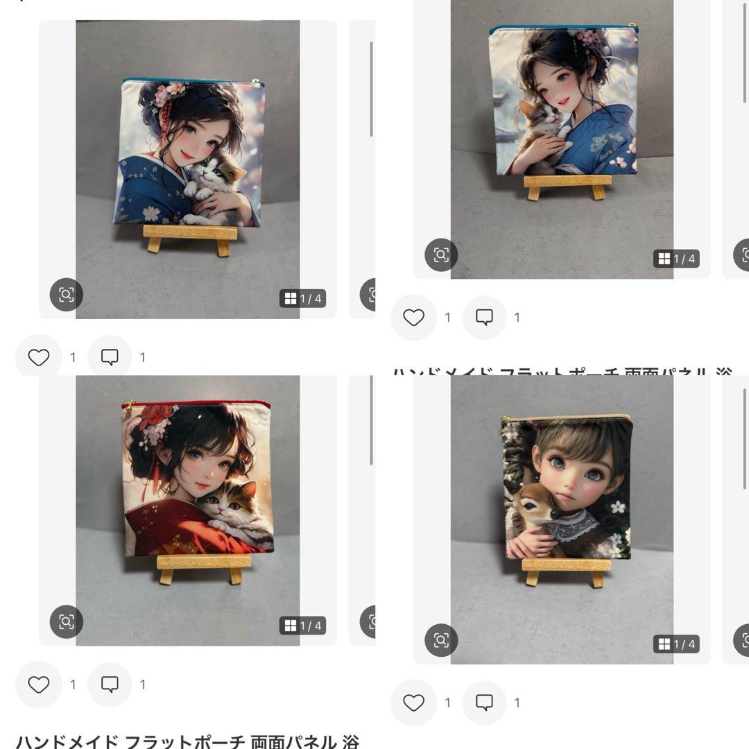 確認用