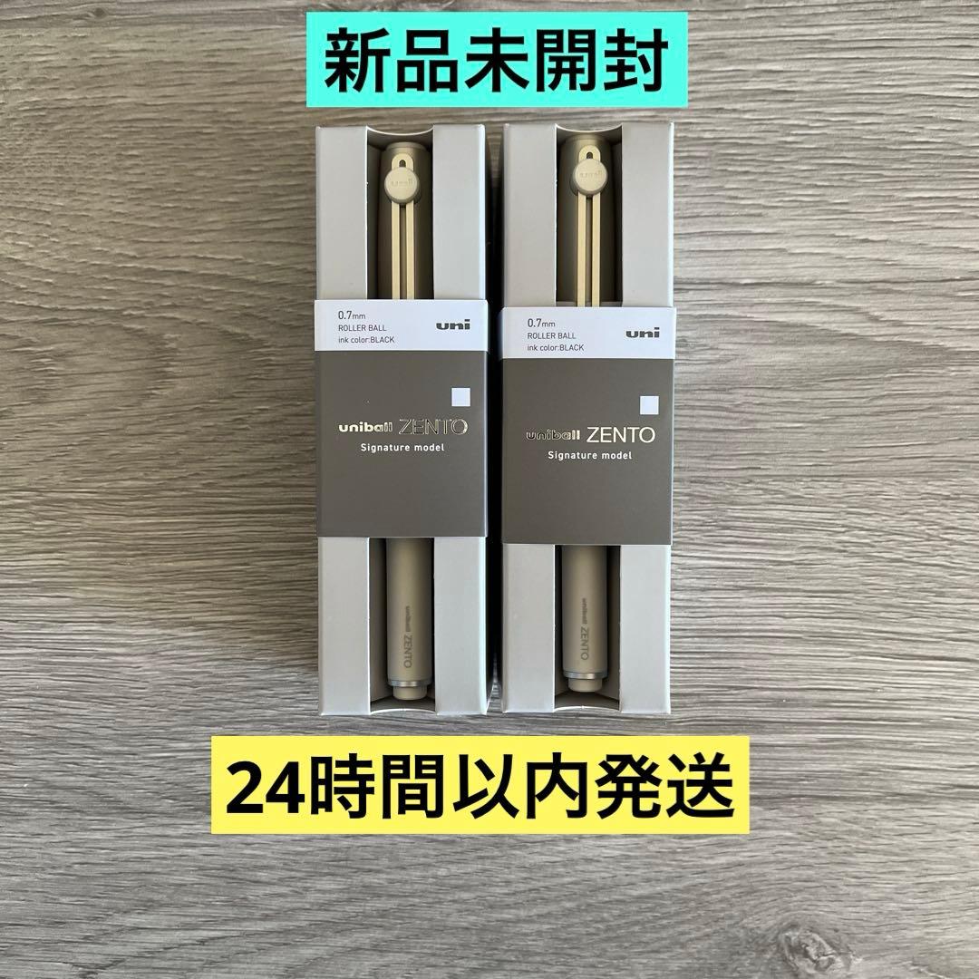 【新色】uniball ZENTO ユニボールゼント シグニチャーモデル2本③