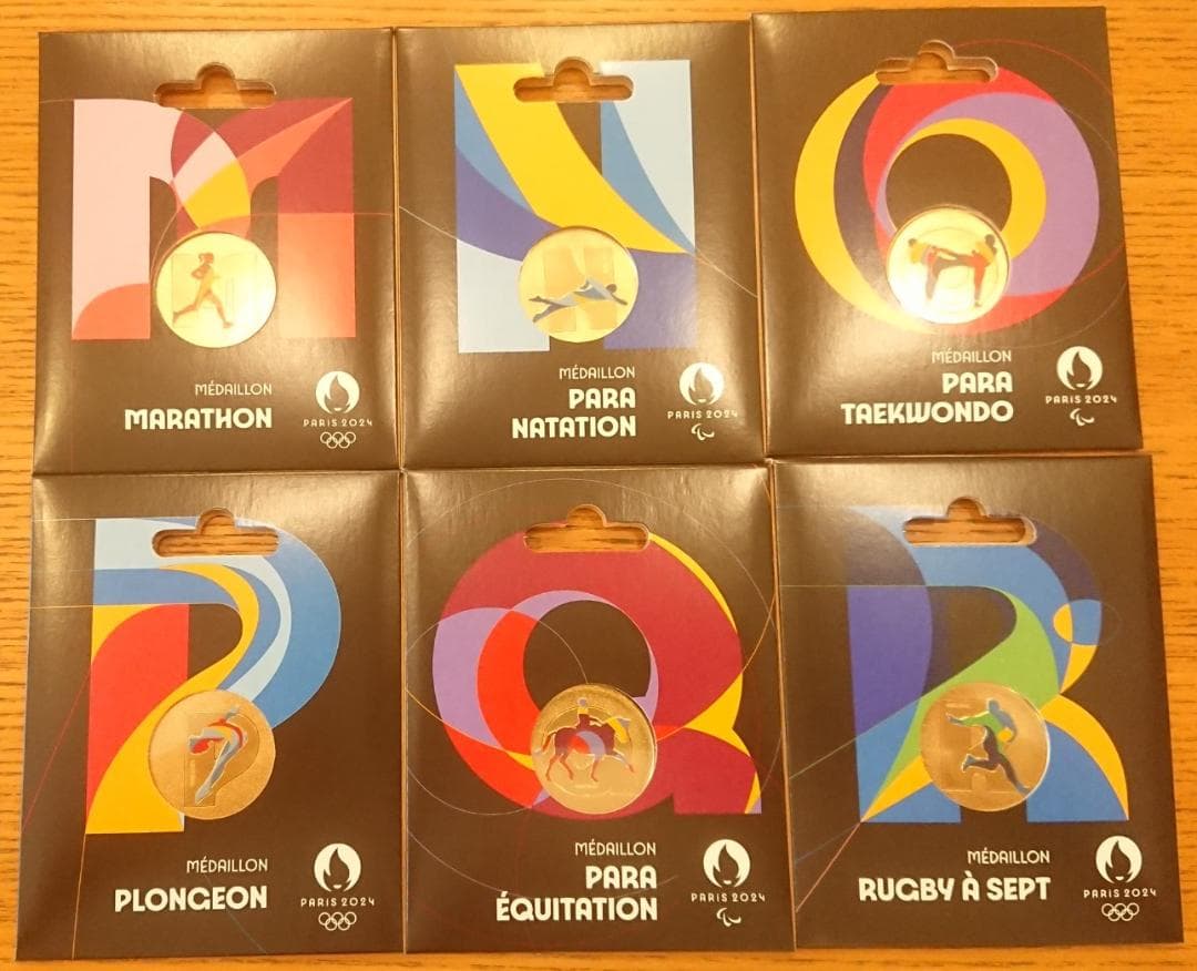 2023 フランス パリ2024 オリ・パラ開催記念 26競技メダル セット