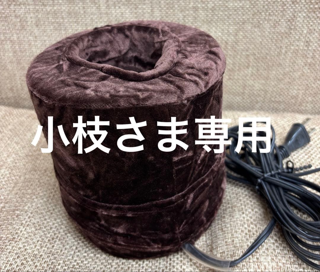 笙　保温器
