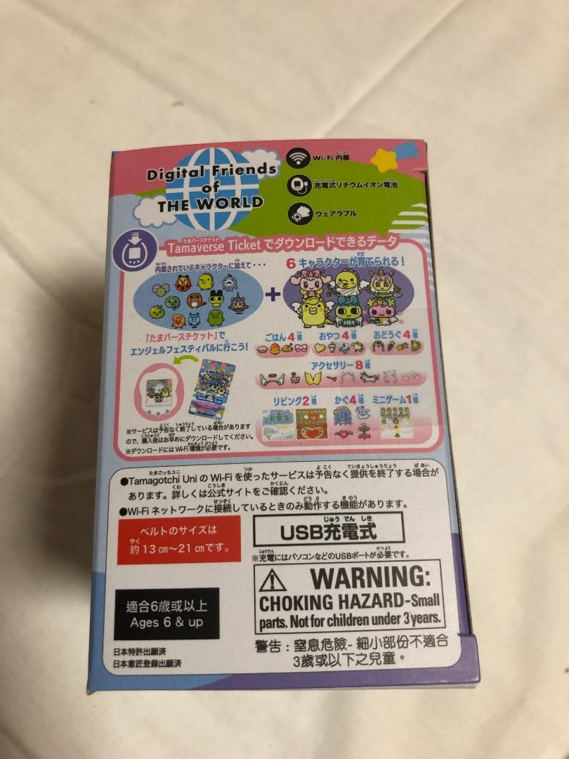 【新品・未開封】 たまごっち ユニ エンジェル フェスティバル