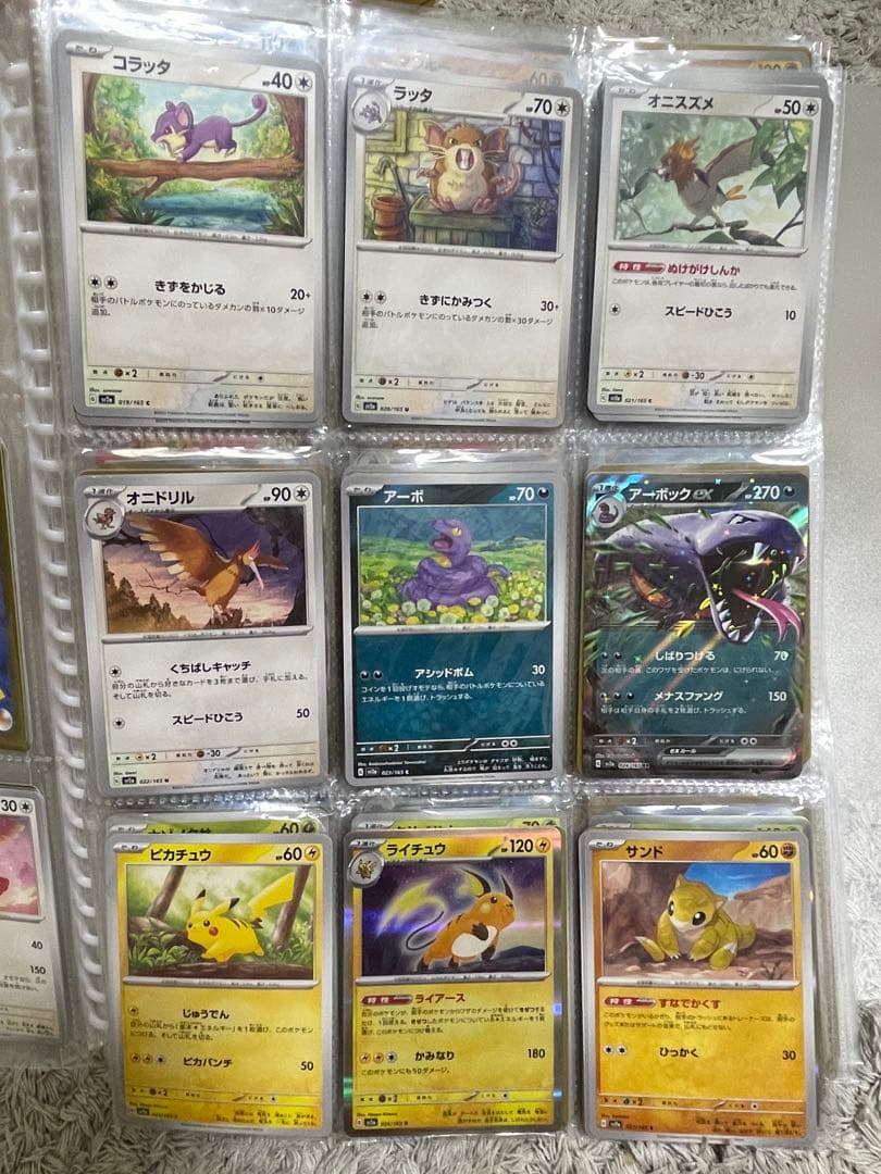 ポケモンカード151 ノーマルコンプリート987