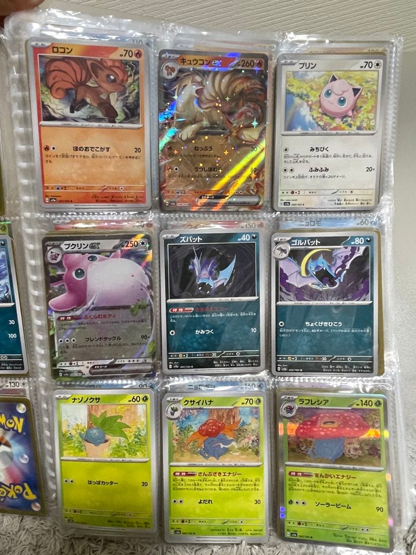 ポケモンカード151 ノーマルコンプリート987