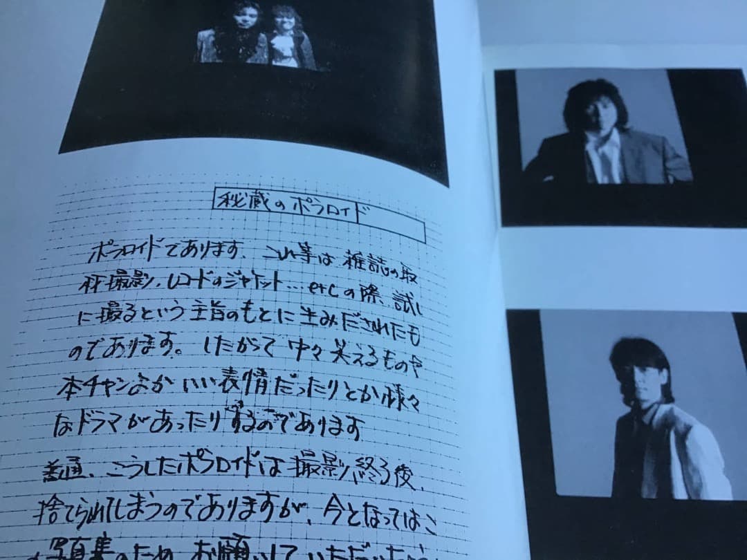 ★FC限定/4冊セット/写真集/フェンスオブディフェンス